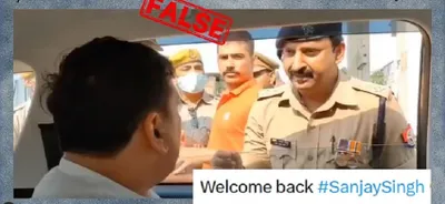 fact check  old video of sanjay singh scolding police falsely circulated as recent event