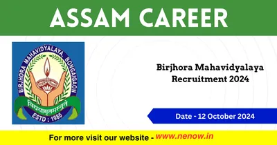 assam career   birjhora mahavidyalaya recruitment 2024