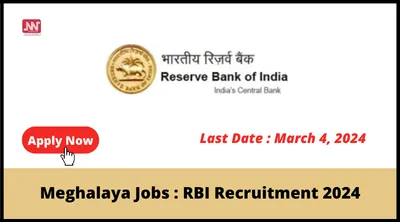 meghalaya jobs   rbi recruitment 2024