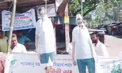 massive protest in assam  effigies of accused in zubeen garg case burned
