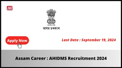 assam career   ahidms recruitment 2024