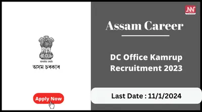 assam career   dc office kamrup recruitment 2023