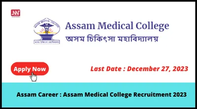 assam career   assam medical college recruitment 2023