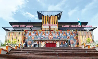 assam legislative assembly to hold special session on june 9