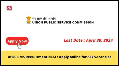 upsc cms recruitment 2024   apply online for 827 vacancies