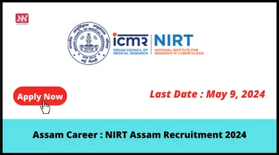 assam career   nirt assam recruitment 2024
