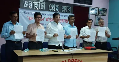 assam citizens  group launches jana gana mana campaign to promote unity