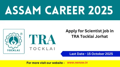 assam career 2025   apply for scientist job in tra tocklai jorhat