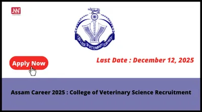 assam career 2025   college of veterinary science recruitment