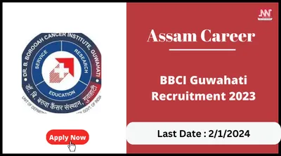 assam career   bbci guwahati recruitment 2023