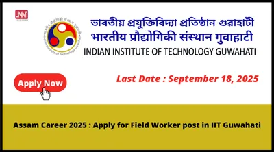 assam career 2025   apply for field worker post in iit guwahati