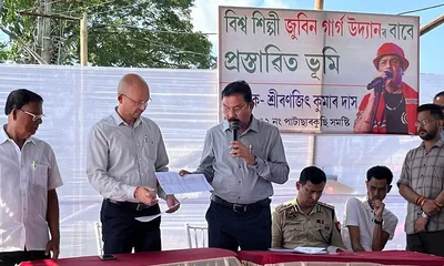 assam  zubeen garg memorial park to be established in pathsala