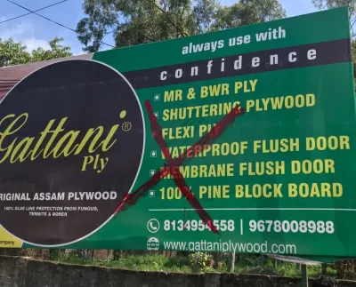 assam  oversized rooftop hoardings in pathsala trigger public safety concerns