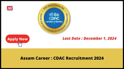 assam career   cdac recruitment 2024