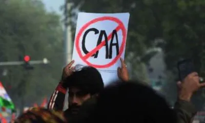 assam  ajp stages anti caa protest in guwahati  vows to intensify resistance