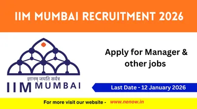 iim mumbai recruitment 2026   apply for manager  amp  other jobs