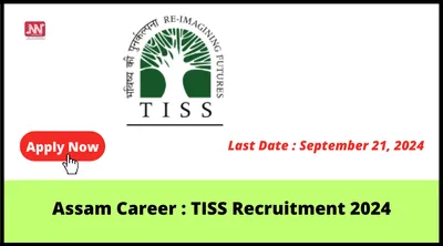 assam career   tiss recruitment 2024