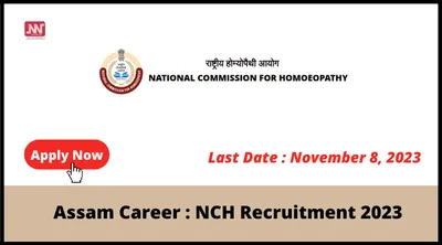 assam career   nch recruitment 2023