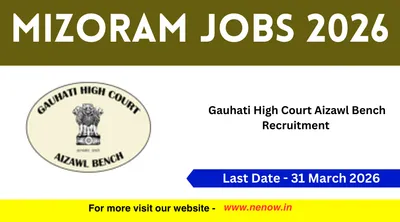 mizoram jobs 2026   gauhati high court aizawl bench recruitment