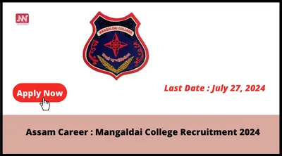 assam career   mangaldai college recruitment 2024