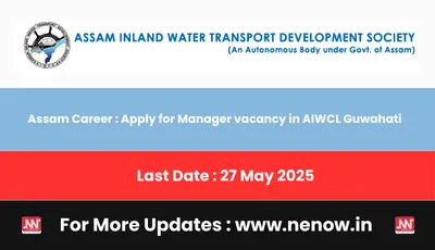 assam career   apply for manager vacancy in aiwcl guwahati