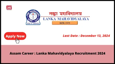 assam career   lanka mahavidyalaya recruitment 2024