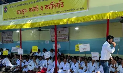 assam  nhm employees strike hits health services in lakhimpur