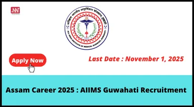 assam career 2025   aiims guwahati recruitment