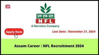 assam career   nfl recruitment 2024
