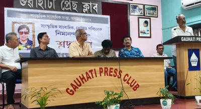 assam  cultural journalists’ association honours nimananda das with memorial tribute