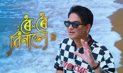 assam  woman detained for watching pirated copy of zubeen garg’s  roi roi binale 