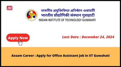 assam career   apply for office assistant job in iit guwahati