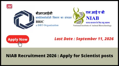 niab recruitment 2026   apply for scientist posts