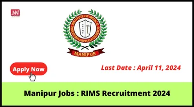 manipur jobs   rims recruitment 2024