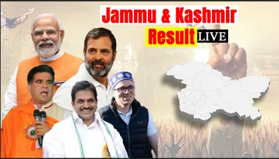 jammu   kashmir election results live  counting of votes begin for 90 seats