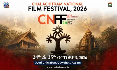 assam  guwahati to host 10th chalachitram national film festival in october