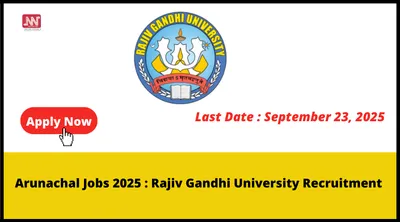 arunachal jobs 2025   rajiv gandhi university recruitment