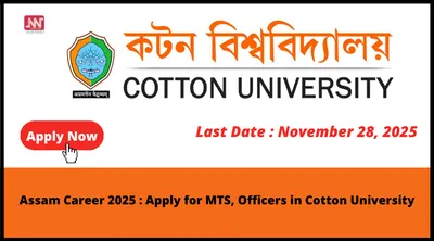 assam career 2025   apply for mts  officers in cotton university