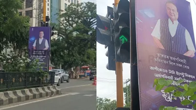 assam  cm s poster blocks traffic signal in guwahati  publicity over safety 