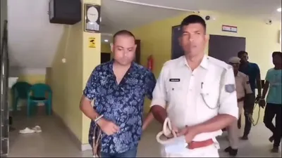 assam  chairman of financial firm arrested in barpeta for alleged fraud