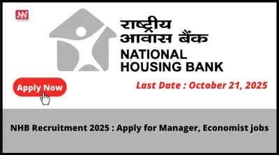 nhb recruitment 2025   apply for manager  economist jobs