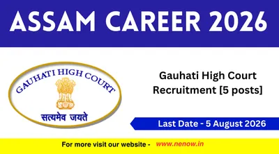 assam career 2026   gauhati high court recruitment  5 posts 