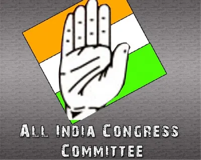 aicc releases star campaigners list for tripura