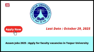 assam jobs 2025   apply for faculty vacancies in tezpur university