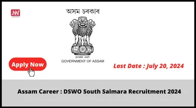 assam career   dswo south salmara recruitment 2024