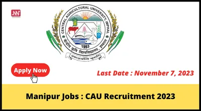 manipur jobs   cau recruitment 2023