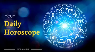 horoscope today   01 february 2024  check your astrological predictions here