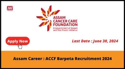 assam career   accf barpeta recruitment 2024