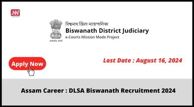 assam career   dlsa biswanath recruitment 2024