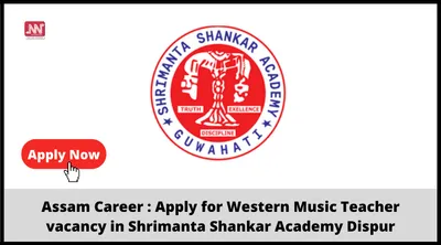 assam career   apply for western music teacher vacancy in shrimanta shankar academy dispur